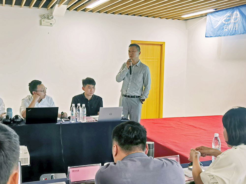 戮力同心，砥礪前行 | 安特速醫(yī)療集團2022年半年度經(jīng)營會
