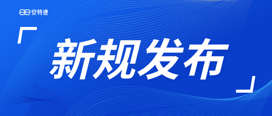 最新標(biāo)準(zhǔn) - 《縣級(jí)綜合醫(yī)院設(shè)備配置標(biāo)準(zhǔn)》明確消毒供應(yīng)中心應(yīng)配設(shè)備及數(shù)量